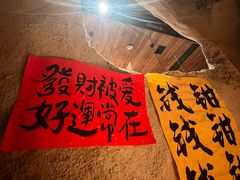 -涌煲记·蟹煲·砂锅海鲜·煲出宁波味(天一旗舰店)