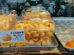 -鲍师傅糕点(观前街店)