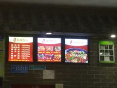 -天府国麻辣香锅(悦荟广场店)
