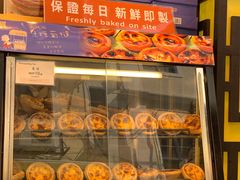 -钜记手信(大三巴街店)