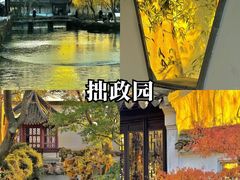 -山塘街
