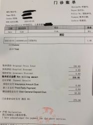 -上海浦滨儿童医院