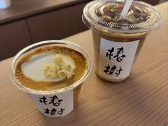 -椿树咖啡