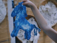 -璞真扎染博物馆