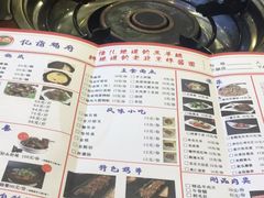 菜单-亿诣蝎府炸酱面羊蝎子火锅(酷车小镇店)