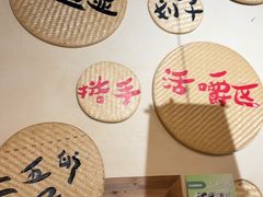 -00后的烤串·扬州地标烧烤(大运河博物馆店)