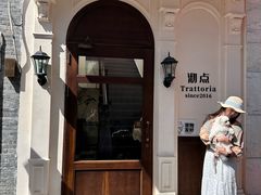 -沏点Trattoria意大利餐厅(新街口店)