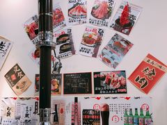 -虎丸烧肉(新大陆广场店)