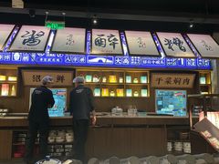 -寻宝记绍兴菜(状元店)