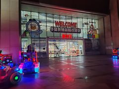 -深圳华盛奥特莱斯(华南一道店)
