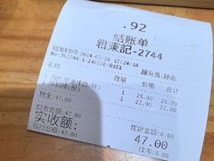 -君东记本帮面馆(天钥桥路店)