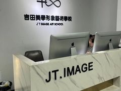 -吉田美学化妆美甲摄影培训(丽水校区)