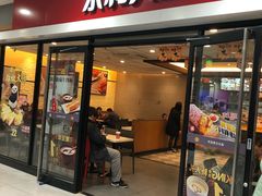 门面-永和大王(龙德广场店)