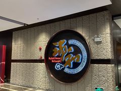 -清远熹乐谷温泉度假酒店