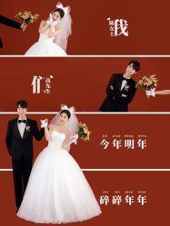 -玫瑰星座婚纱摄影轻奢定制(双井店)