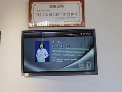 -同仁验光配镜(亚运村店)
