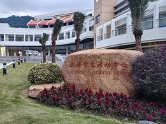 -浙江大学(玉泉校区)