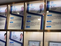 -Dr.Z dental仁康种植矫正中心