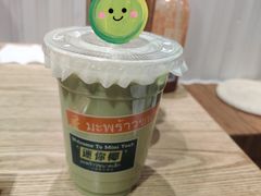 -迷你椰·泰式大排档(北京首店)