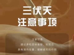 -名医堂永康中医·推拿正骨·针灸·艾灸