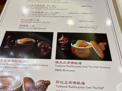 -聚春园自助餐厅(东街口店)