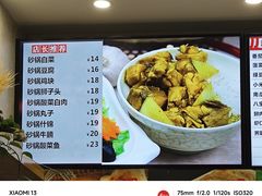 -老家肉饼(天通苑店)