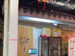 -吴门人家·苏宴宫廷菜(拙政园店)