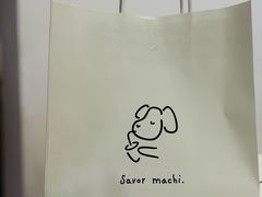 -麥吉machimachi(珠江路金鹰店)