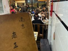 -广迎居老正兴菜馆
