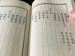-国家图书馆·古籍馆