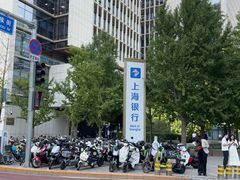 -上海银行(金融街支行)