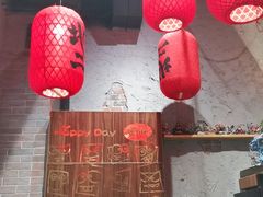 -地二手作鱼汤馄饨(上街里店)