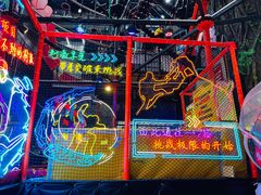 -核客极限挑战