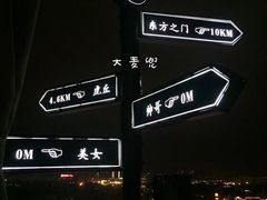 -顽啤熊·酒客酒馆(苏城夜景必选店)