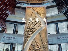-太原市博物馆