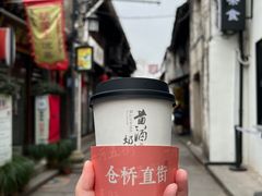 -仓桥直街