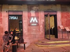 -M Stand(青岛银鱼巷店)