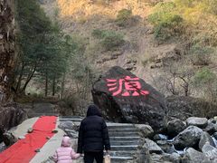 -太湖源风景区