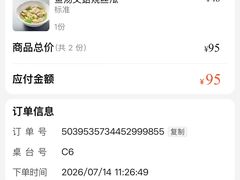 -锦荟JINHUI·浙江小馆(上海荟聚店)