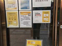 -麦当劳(新王府井店)