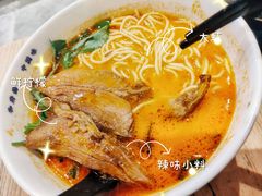 -和府捞面(国金汇店)