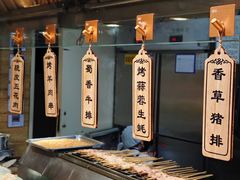 -韩盛·盛江山自助料理(沈辽路万达店)