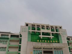-广东中医药博物馆