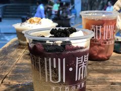 -甜心闲生传统手工冰粉(奎星楼店)