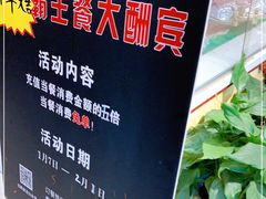 -大鹏饭店·金陵家宴(奥体中心店)