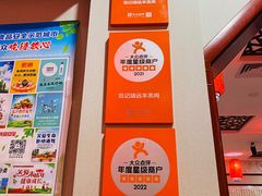 -范记靖远羊羔肉(博物馆店)