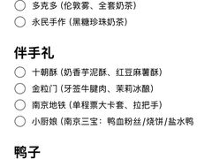 -李记清真馆(打钉巷店)