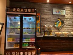 -康悦印象·美容·茶艺·国际芳香疗法(海悦店)