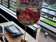 -七欣天香辣蟹火锅(常熟方塔街店)