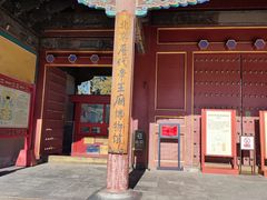 -历代帝王庙博物馆